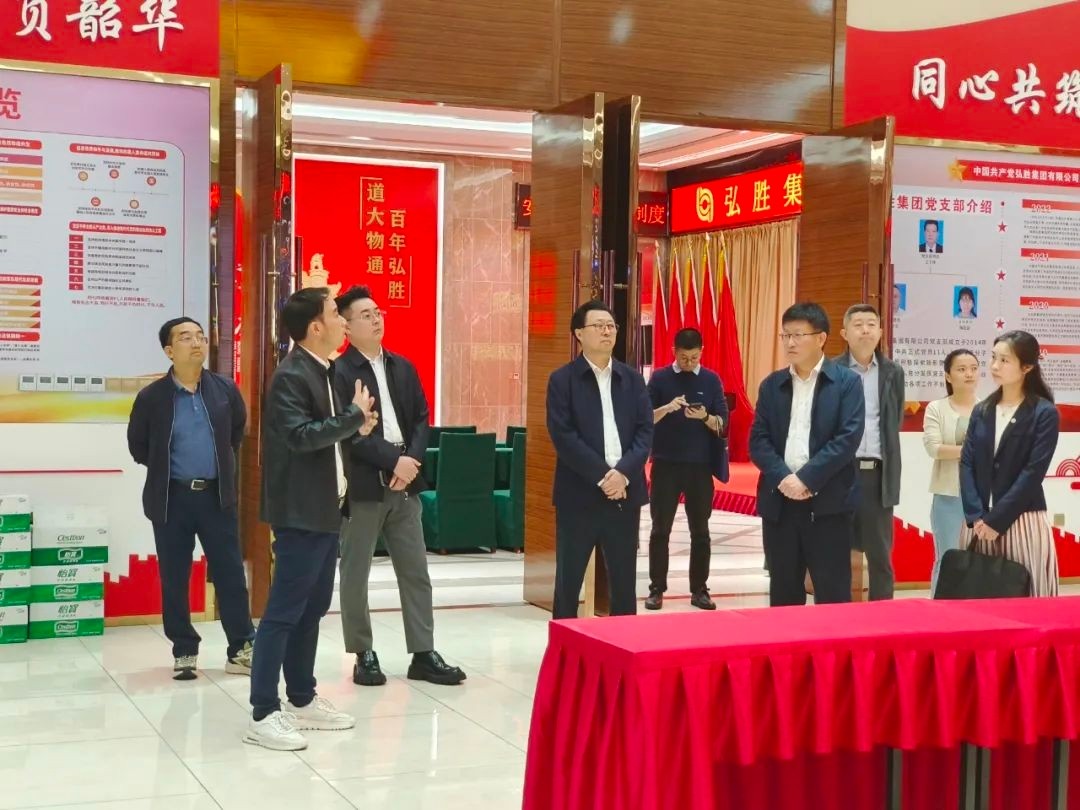 廣州市白云區委社會工作部部長、“兩新”工委書記蔣學剛一行蒞臨弘勝集團調研指導工作